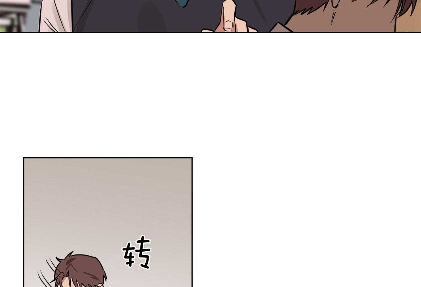 说你听见了第14话图