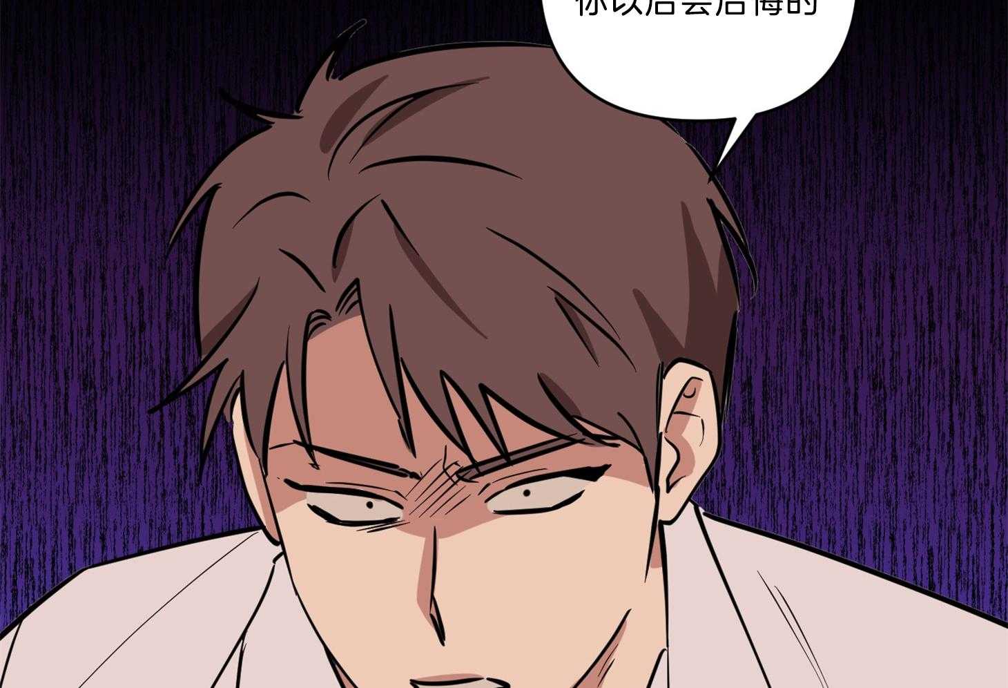 说你听见了第14话图