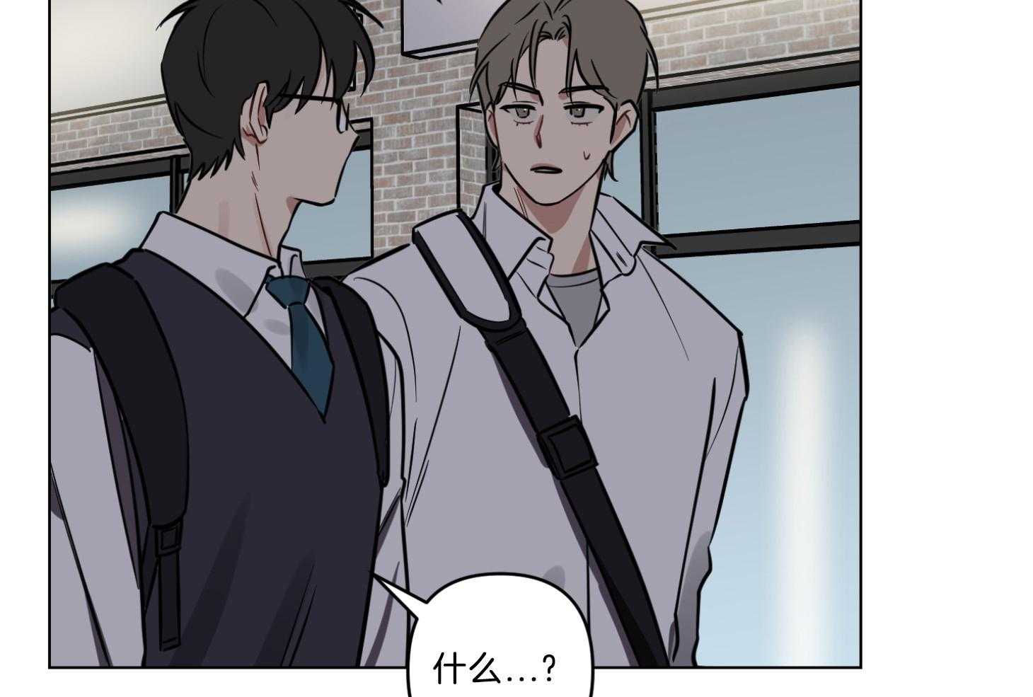 说你听见了第15话图