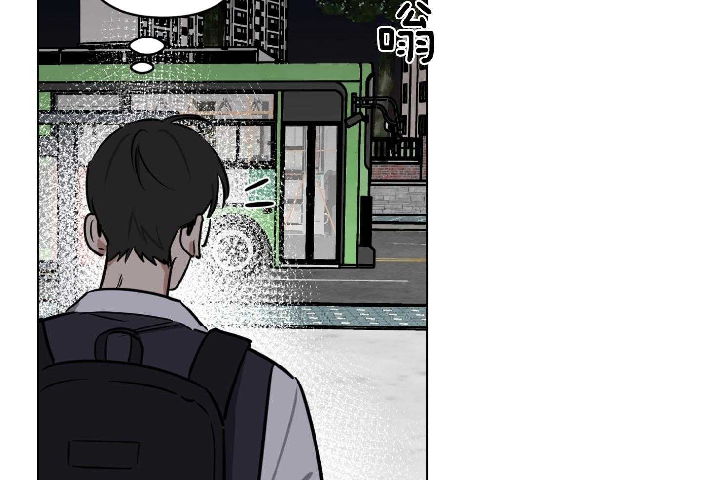 说你听见了第15话图