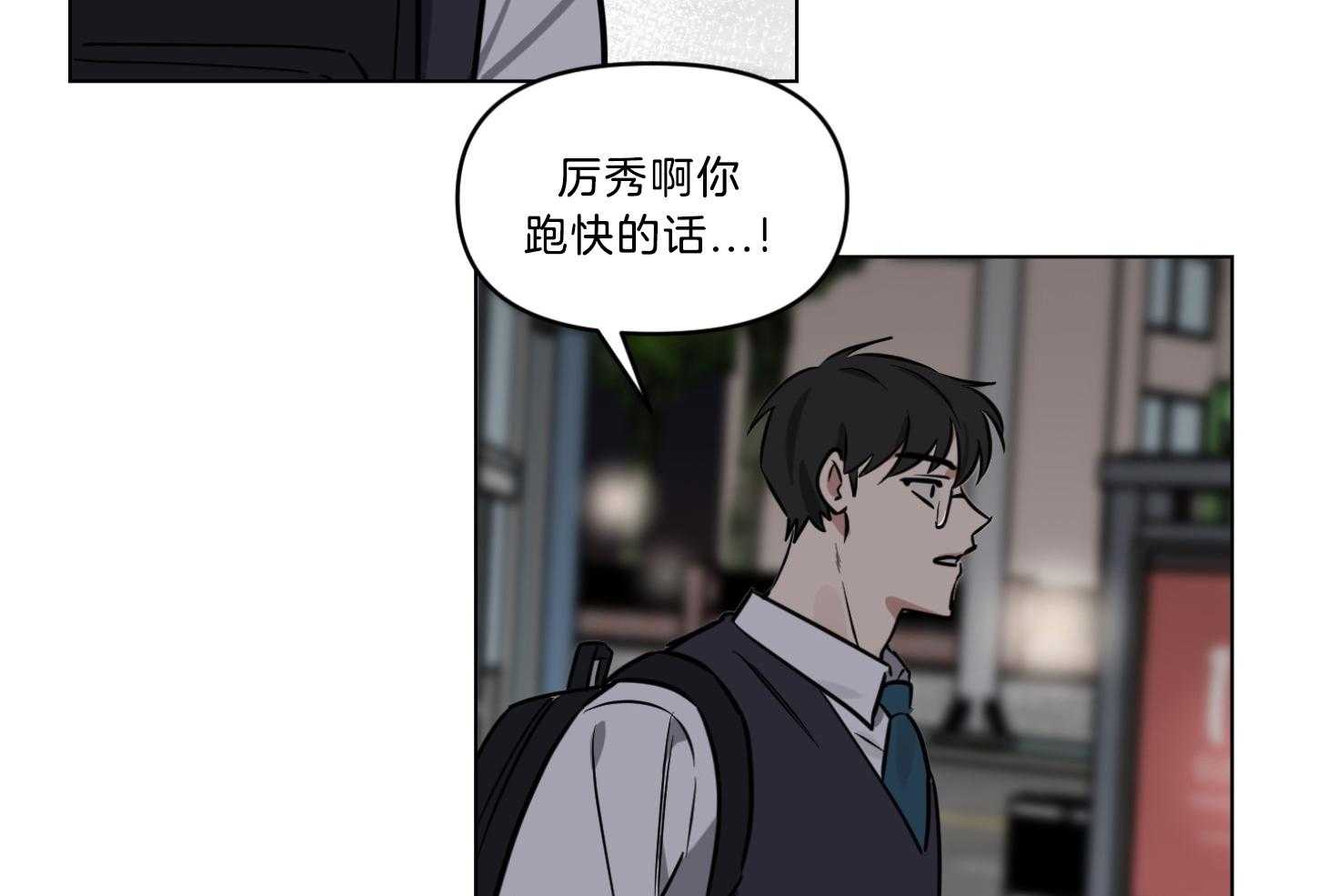 说你听见了第15话图