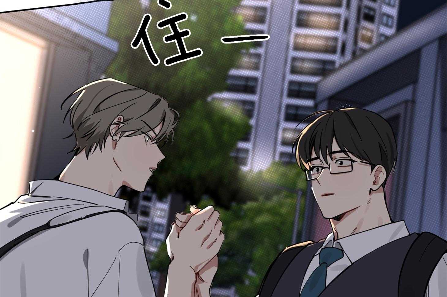 说你听见了第16话图