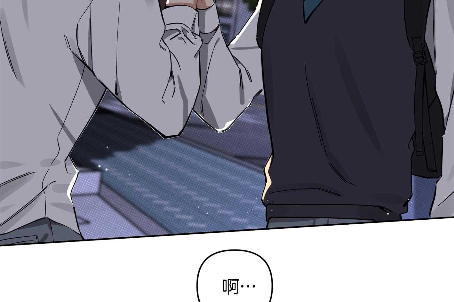 说你听见了第16话图