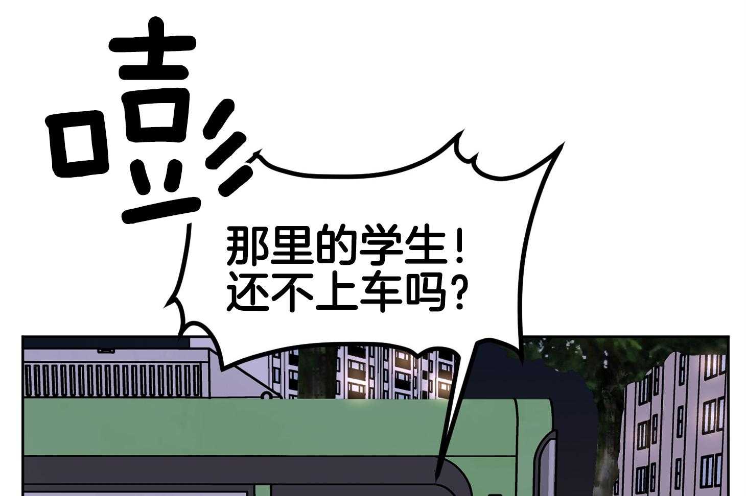 说你听见了第16话图