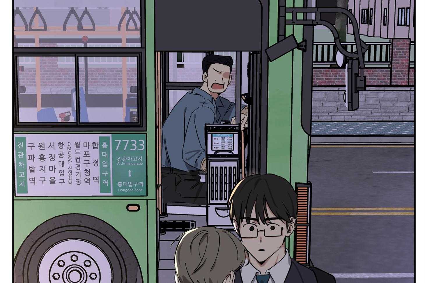 说你听见了第16话图