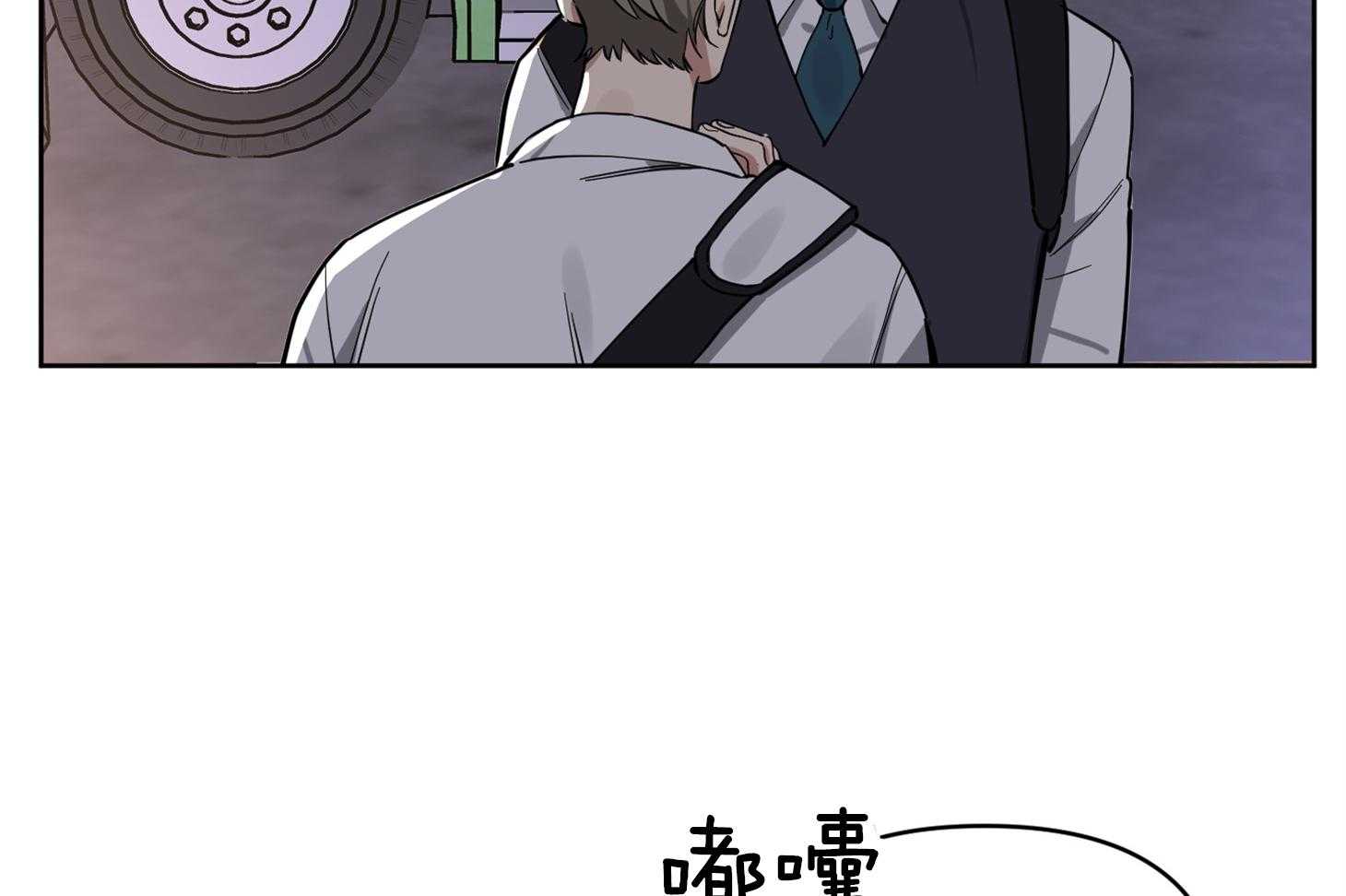 说你听见了第16话图