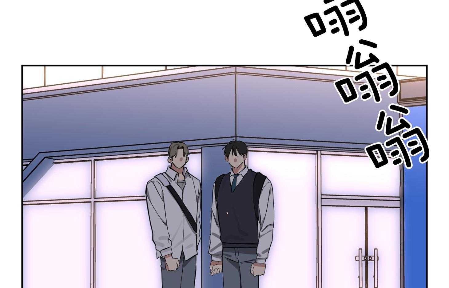 说你听见了第16话图