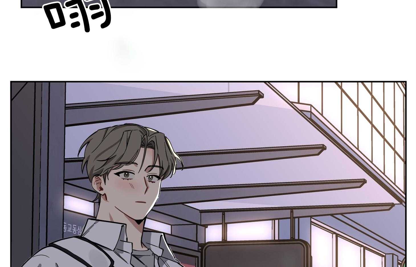 说你听见了第16话图