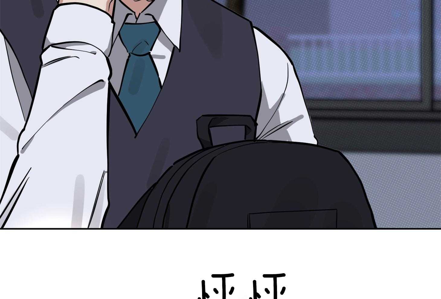 说你听见了第17话图