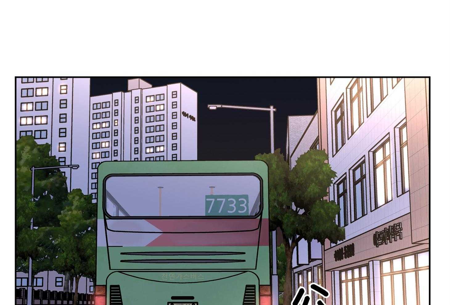 说你听见了第17话图