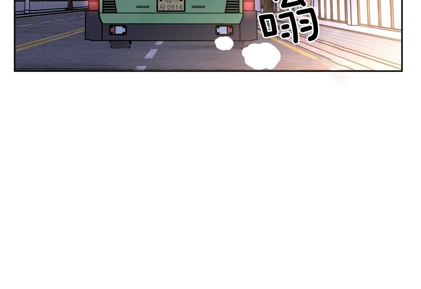 说你听见了第17话图