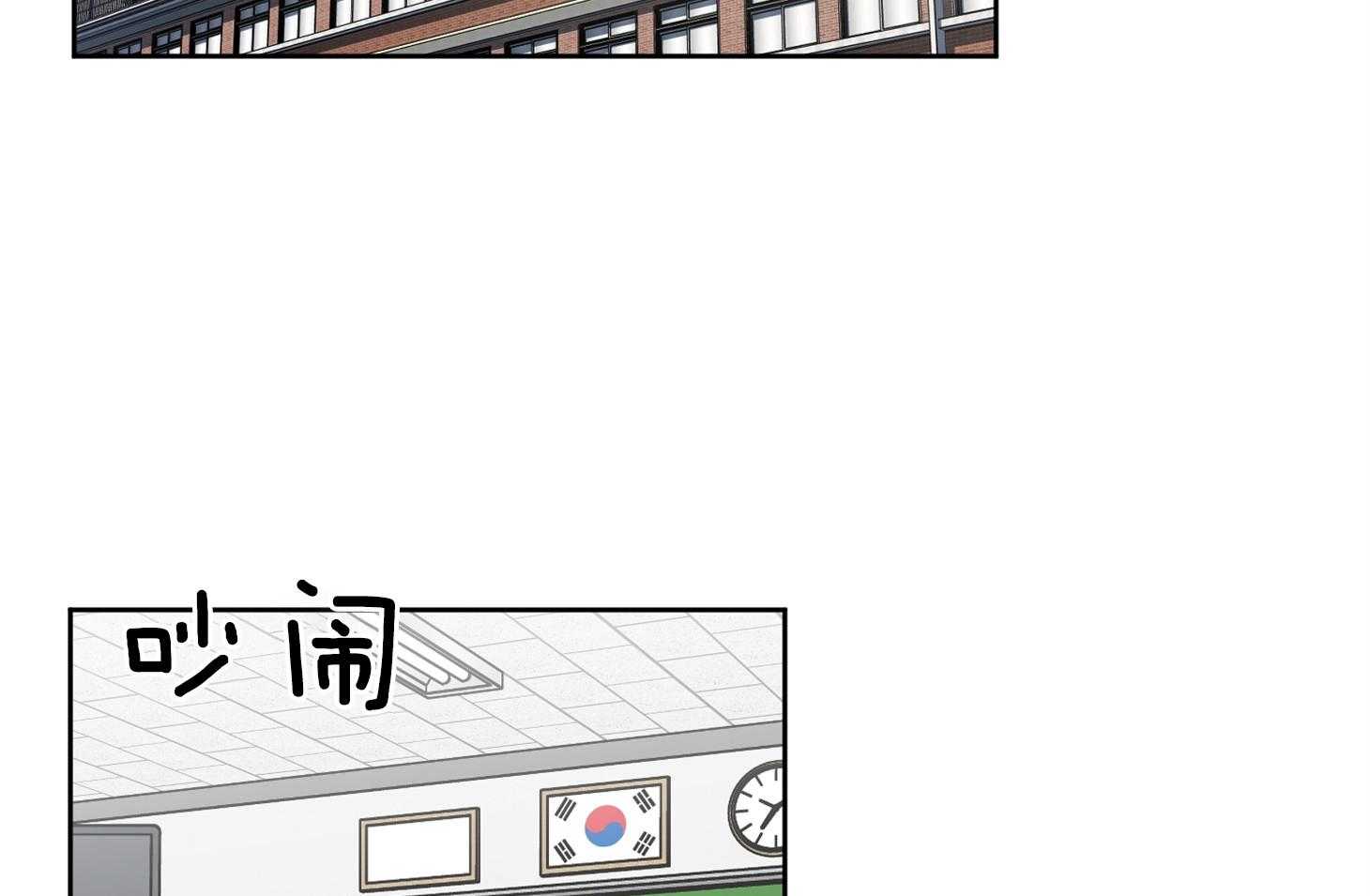 说你听见了第18话图