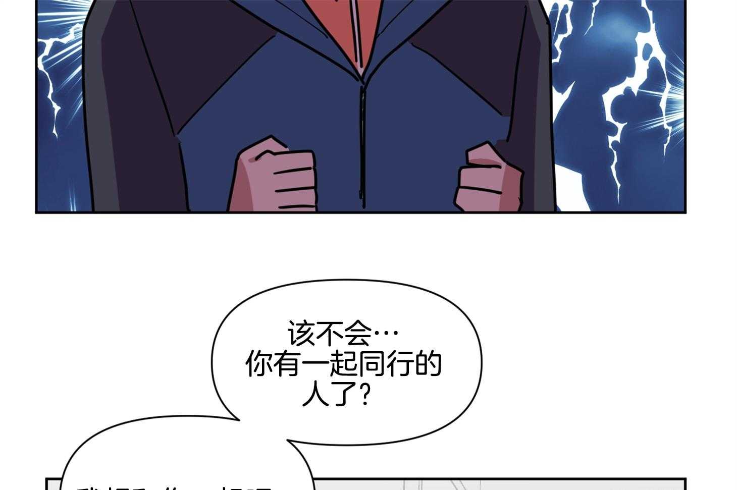 说你听见了第19话图