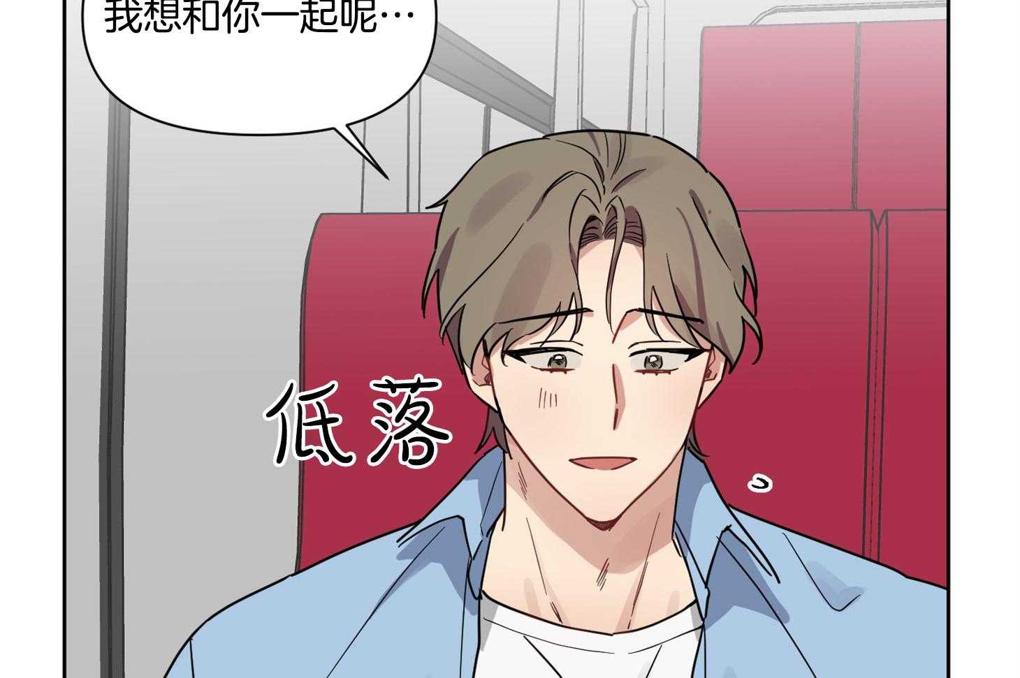 说你听见了第19话图