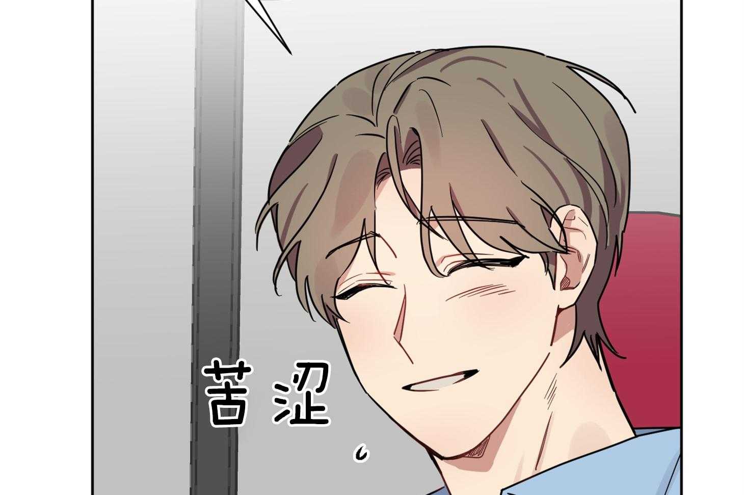 说你听见了第19话图