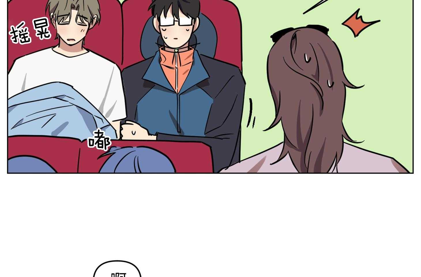 说你听见了第20话图