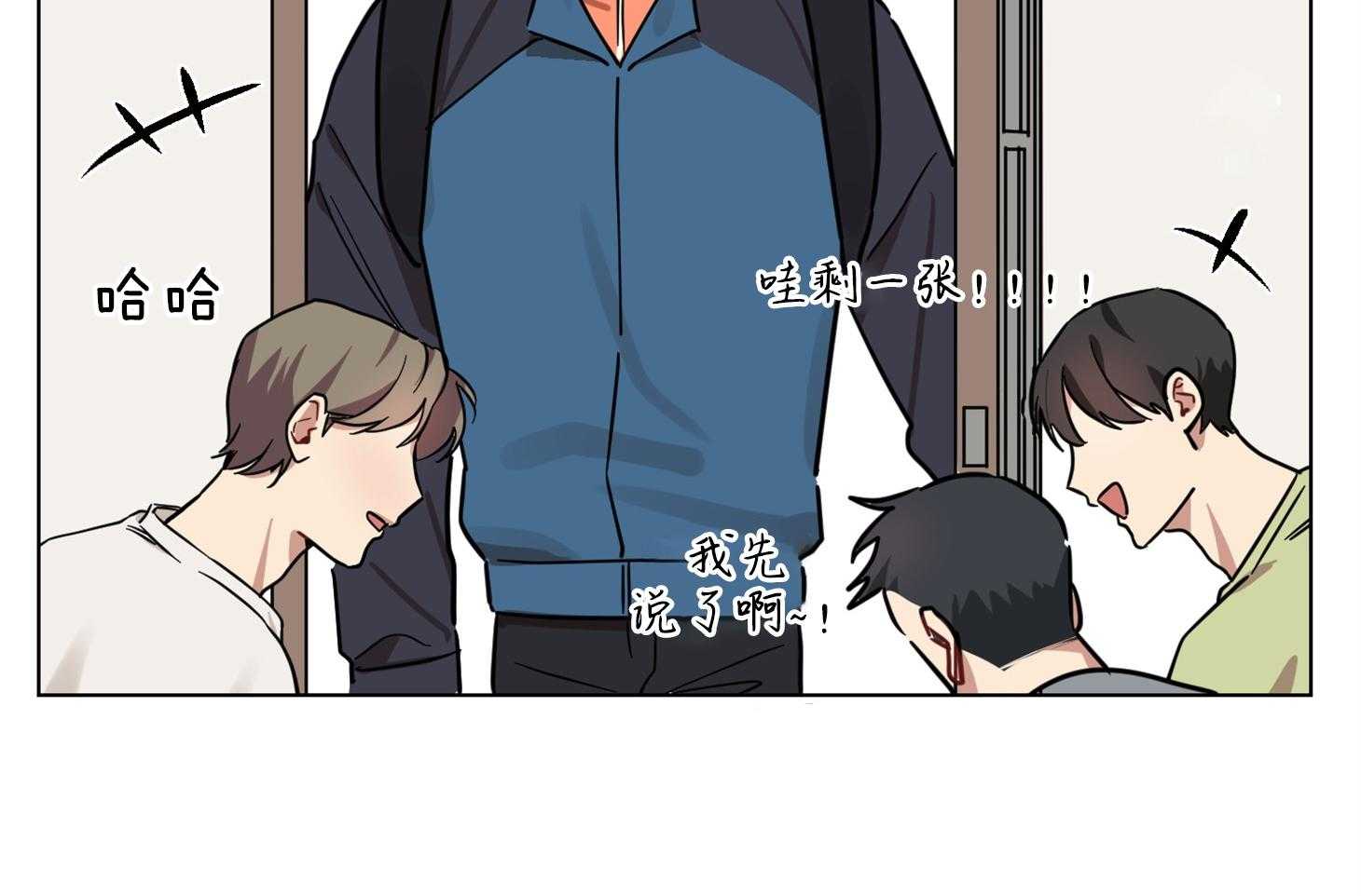 说你听见了第20话图