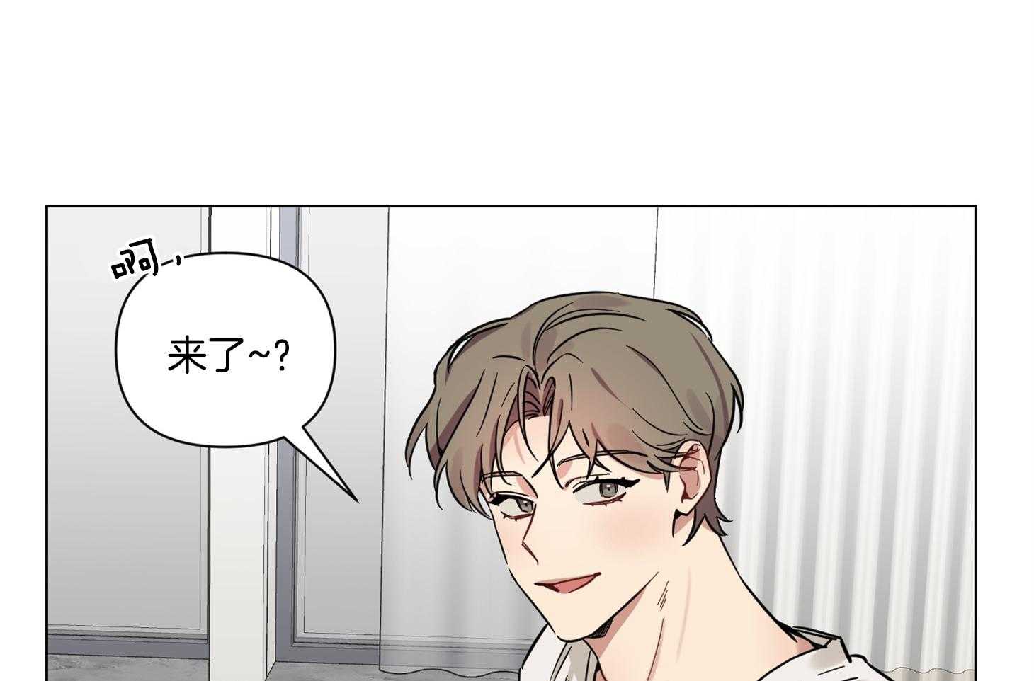 说你听见了第20话图