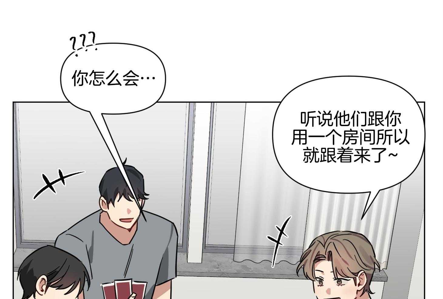 说你听见了第21话图