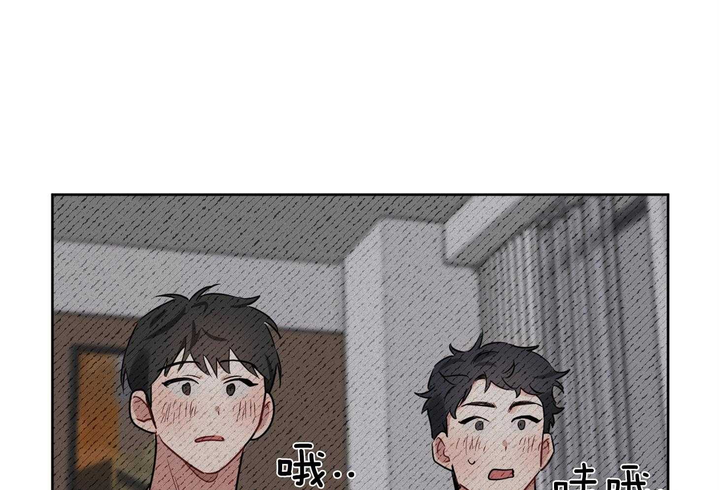 说你听见了第22话图