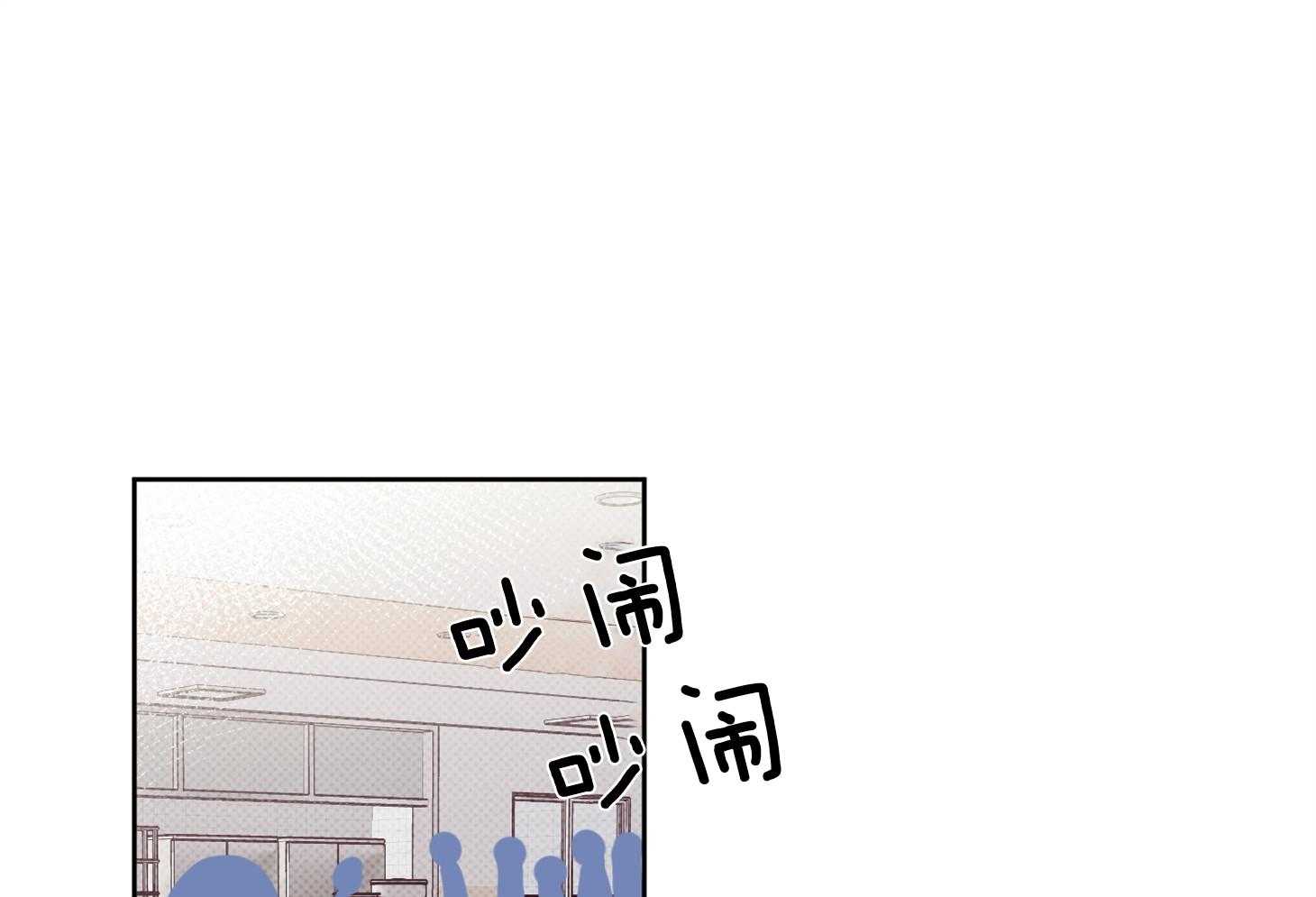 说你听见了第25话图