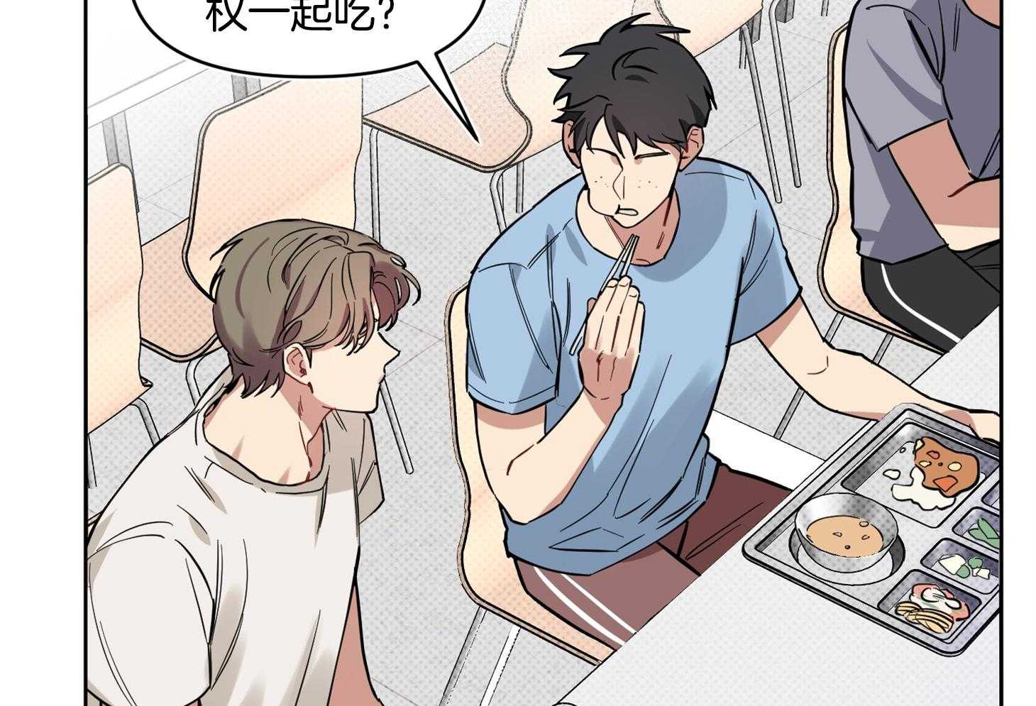 说你听见了第25话图