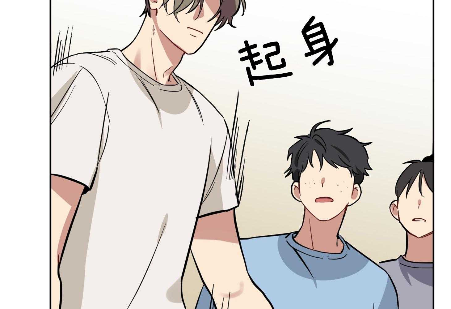 说你听见了第25话图