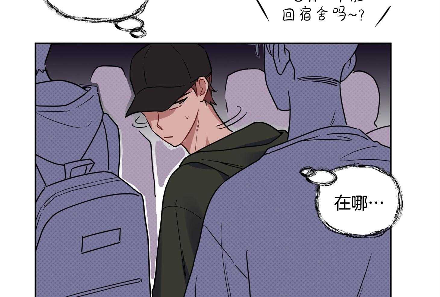 说你听见了第26话图