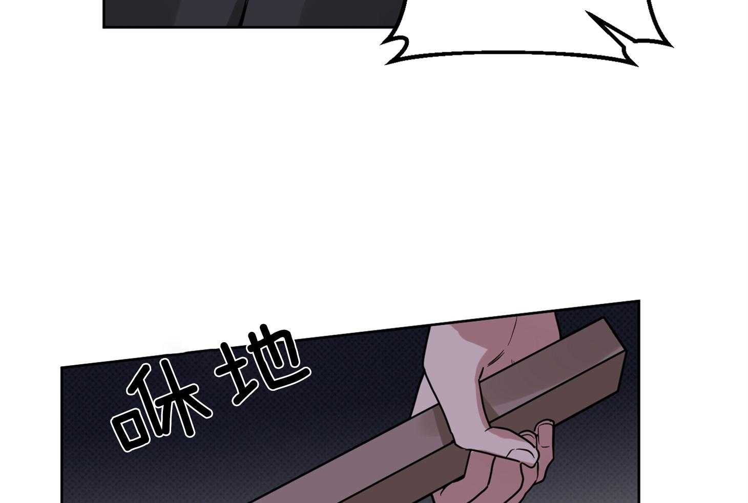 说你听见了第27话图