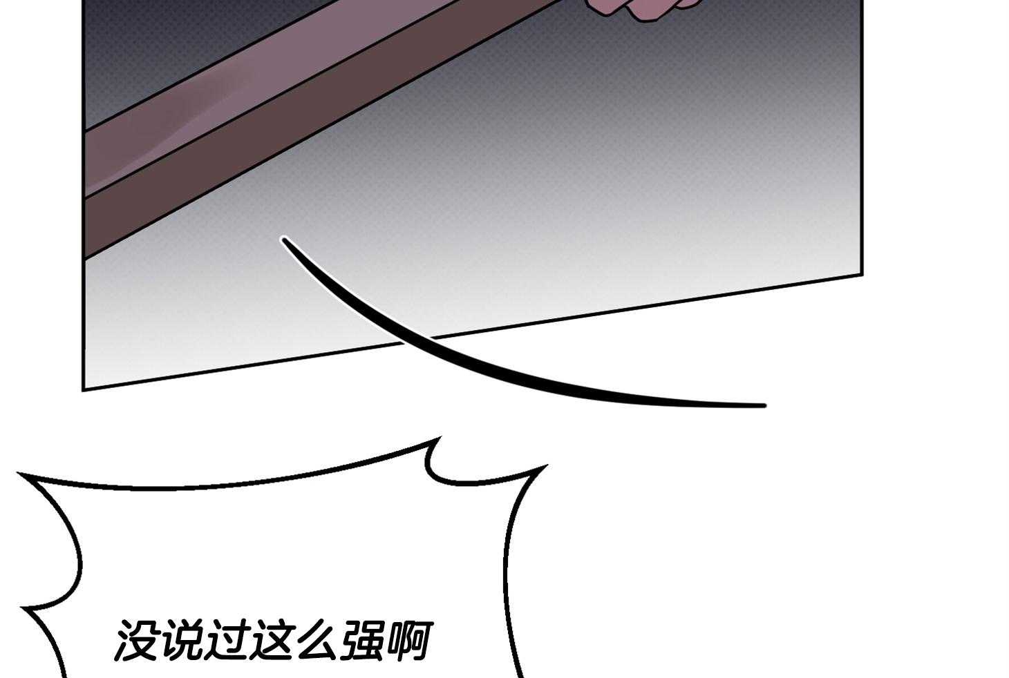 说你听见了第27话图