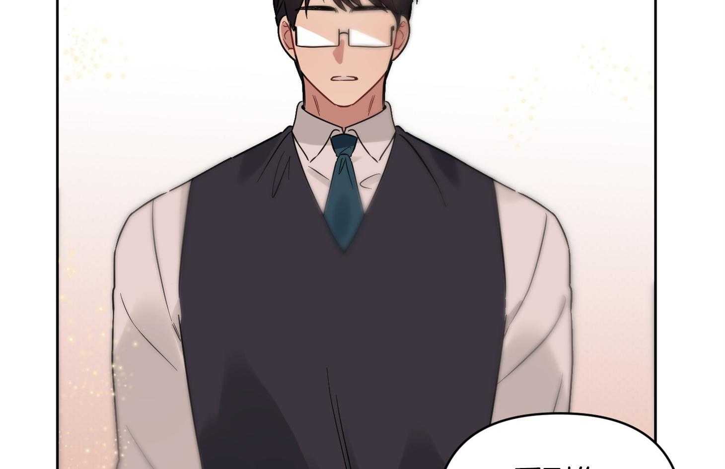 说你听见了第29话图