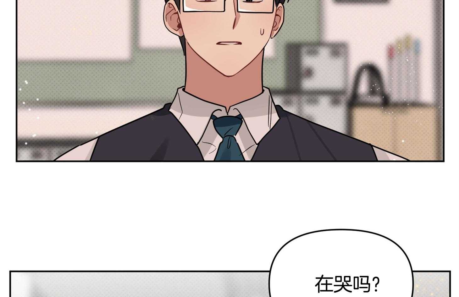 说你听见了第29话图