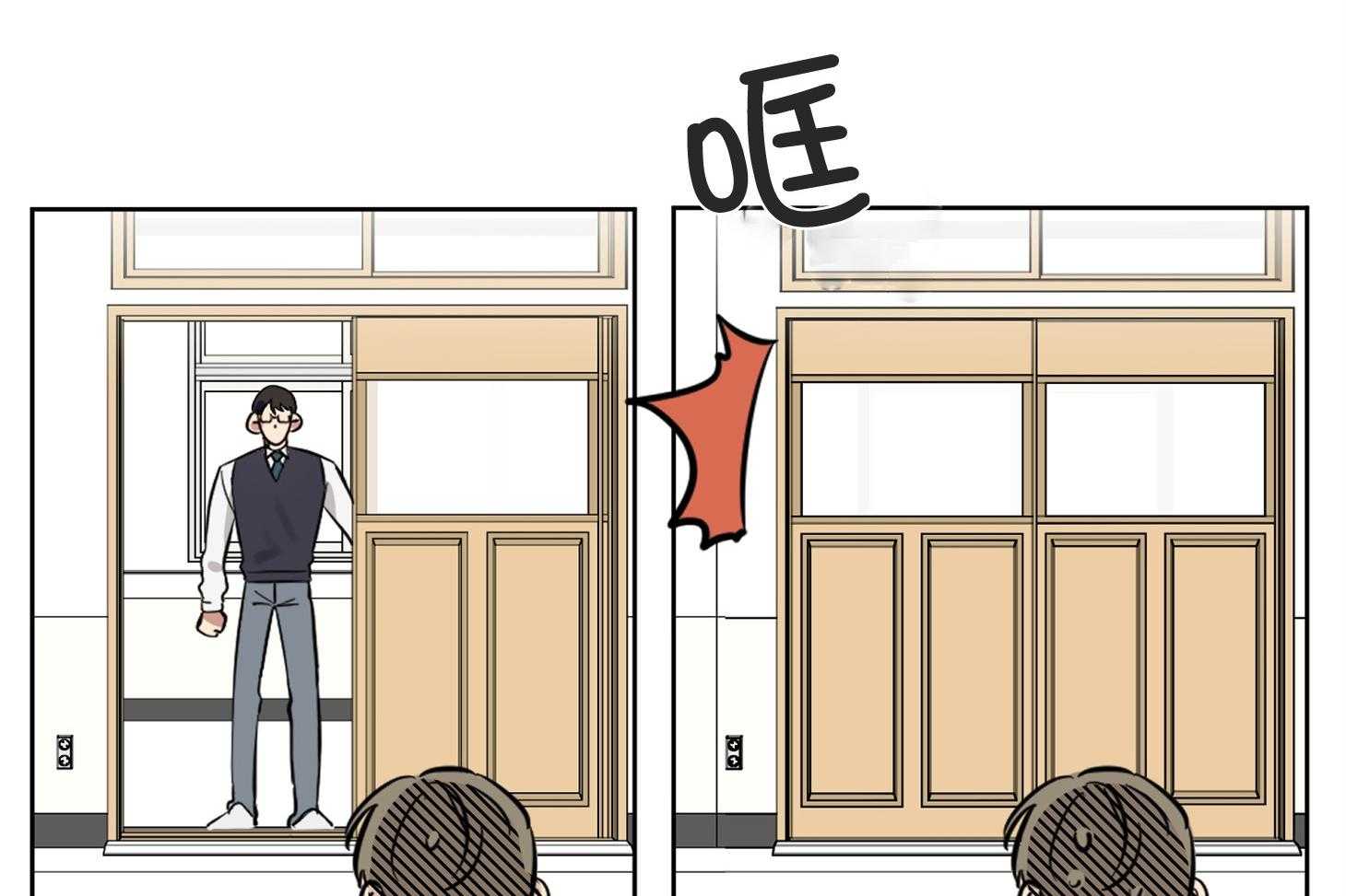 说你听见了第3话图