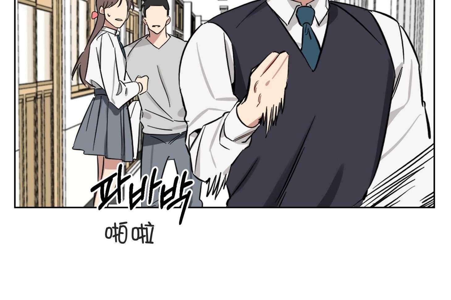 说你听见了第3话图