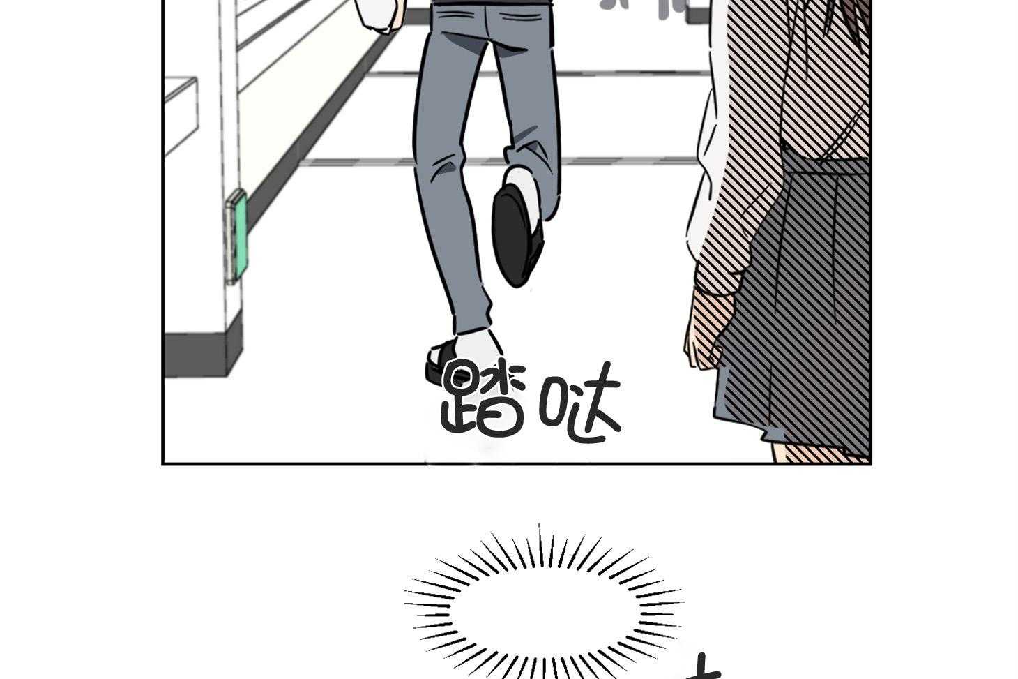 说你听见了第3话图