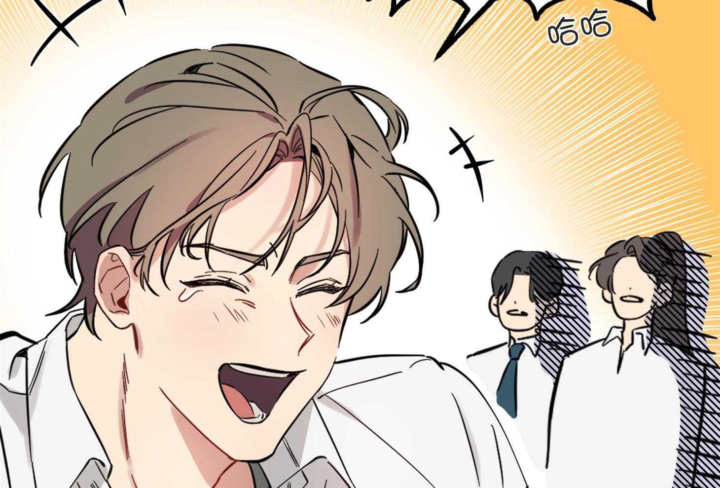 说你听见了第3话图