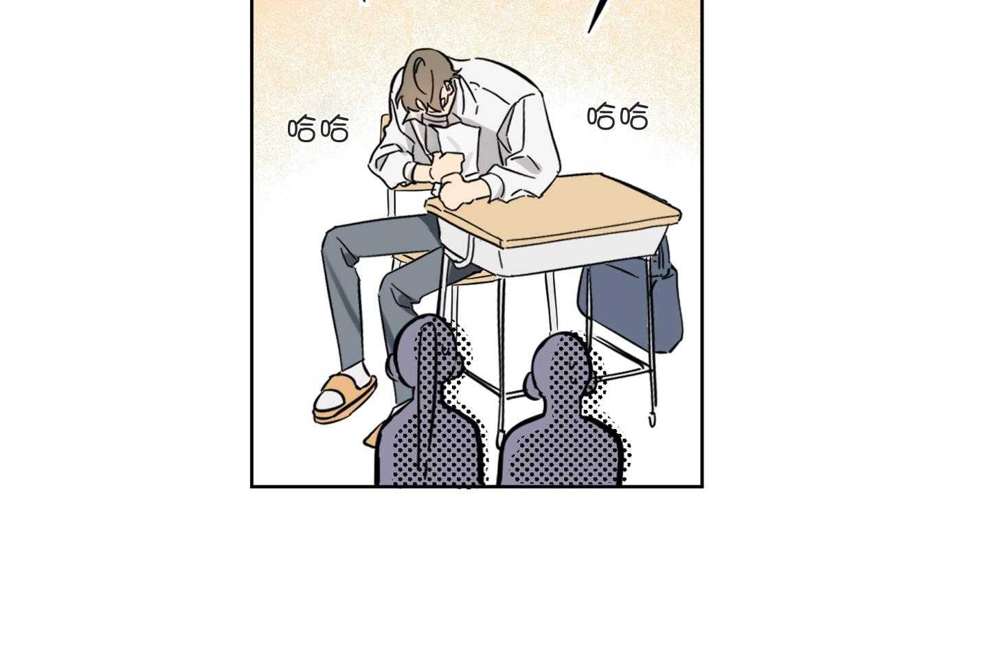 说你听见了第3话图