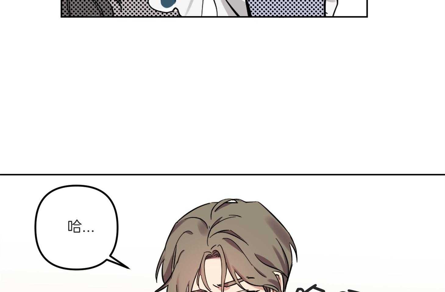 说你听见了第3话图