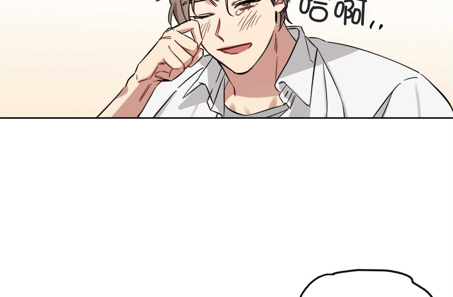 说你听见了第3话图