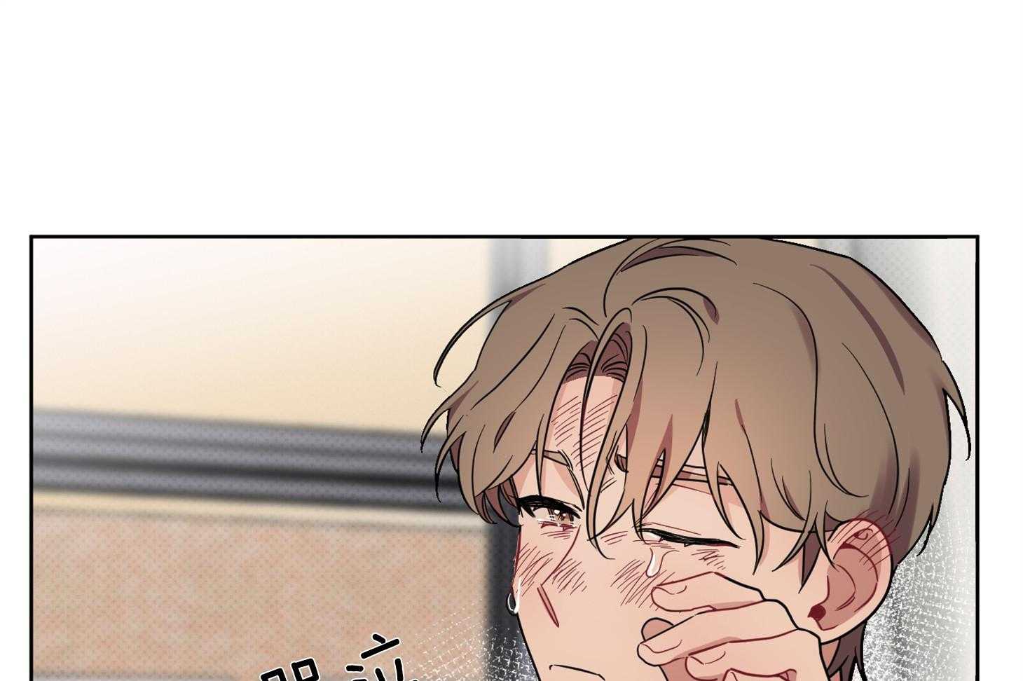 说你听见了第30话图