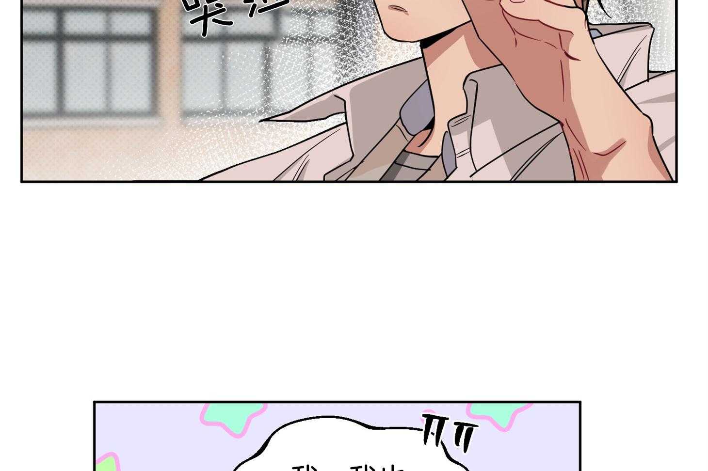 说你听见了第30话图