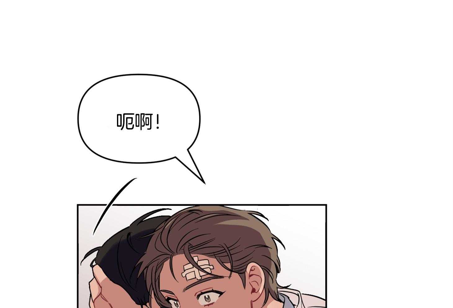 说你听见了第31话图