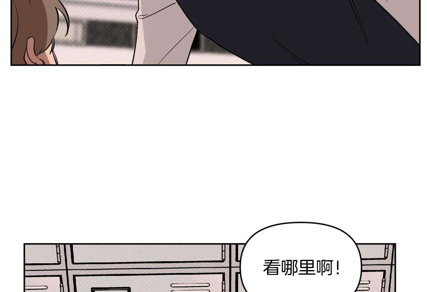 说你听见了第31话图