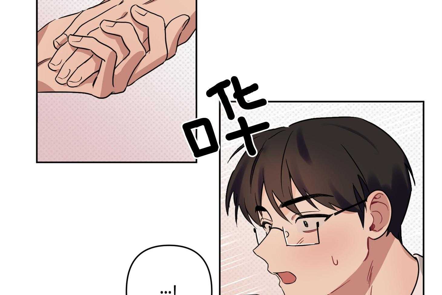 说你听见了第31话图