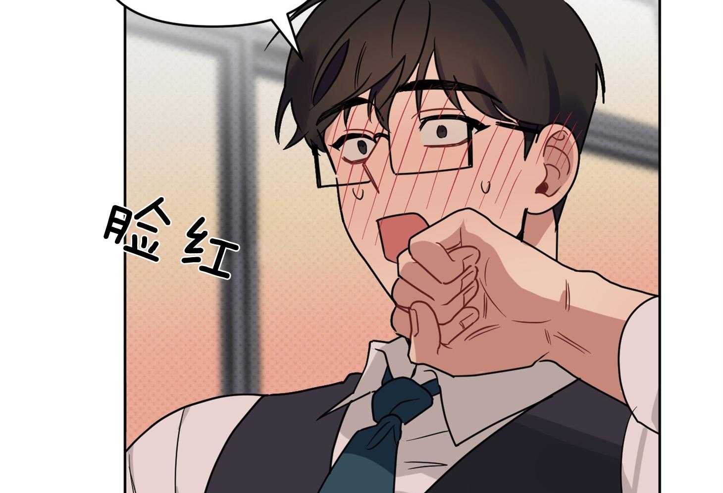 说你听见了第32话图