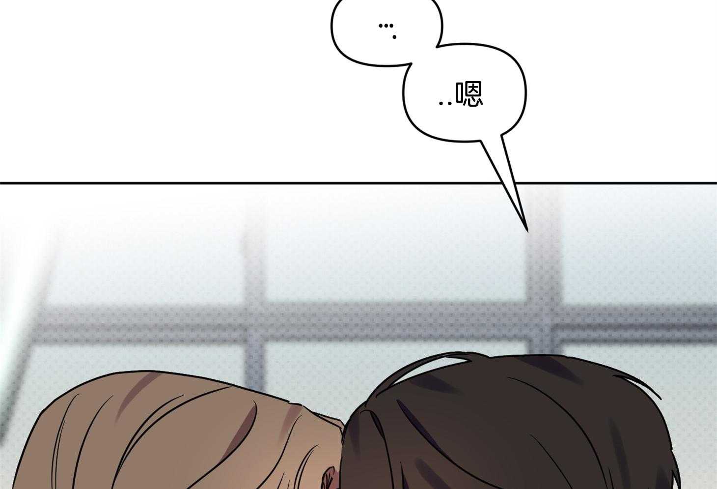 说你听见了第32话图