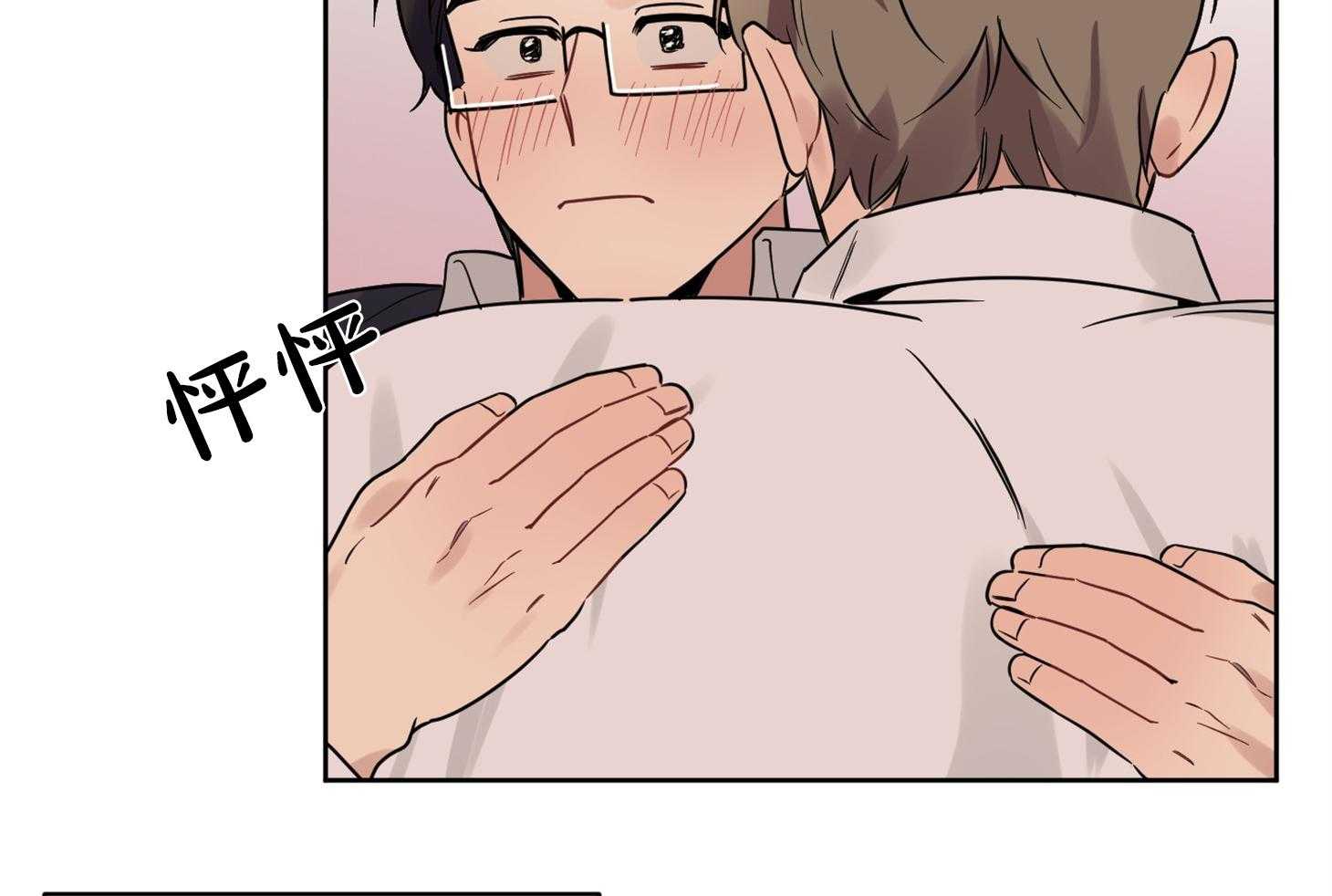 说你听见了第32话图