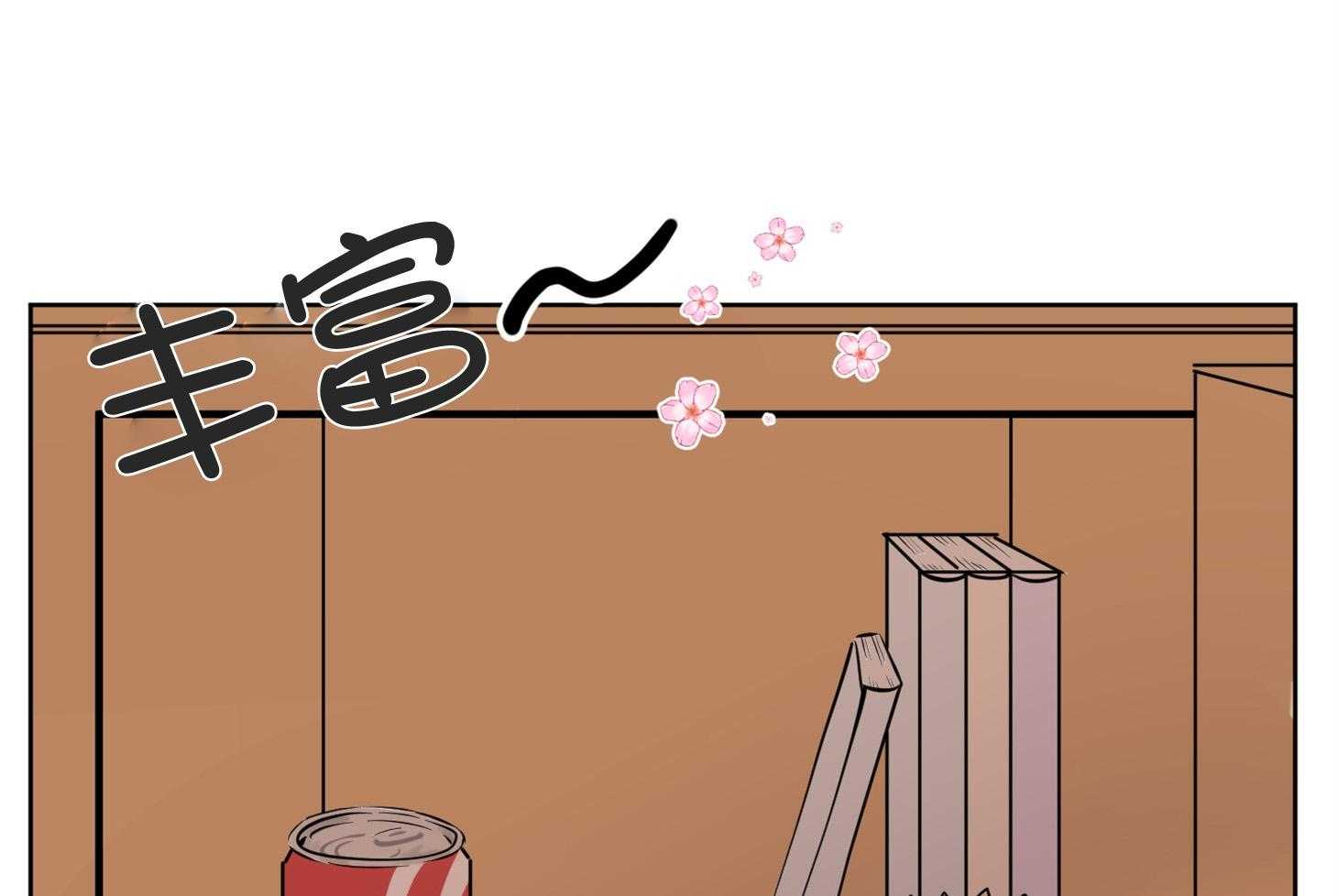 说你听见了第4话图