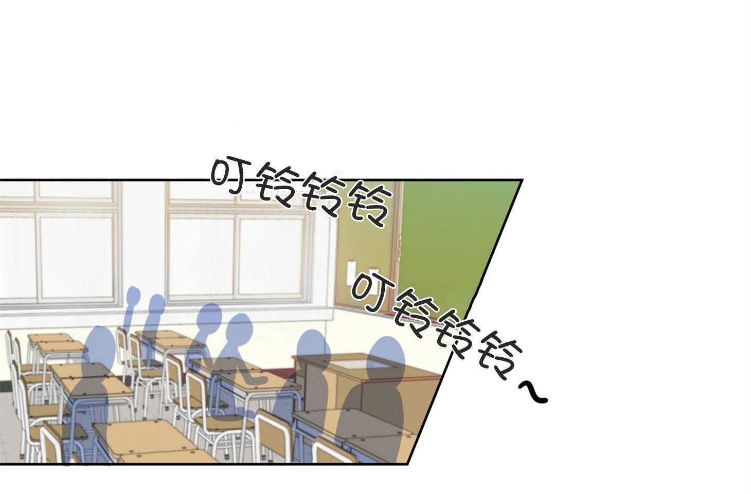 说你听见了第5话图