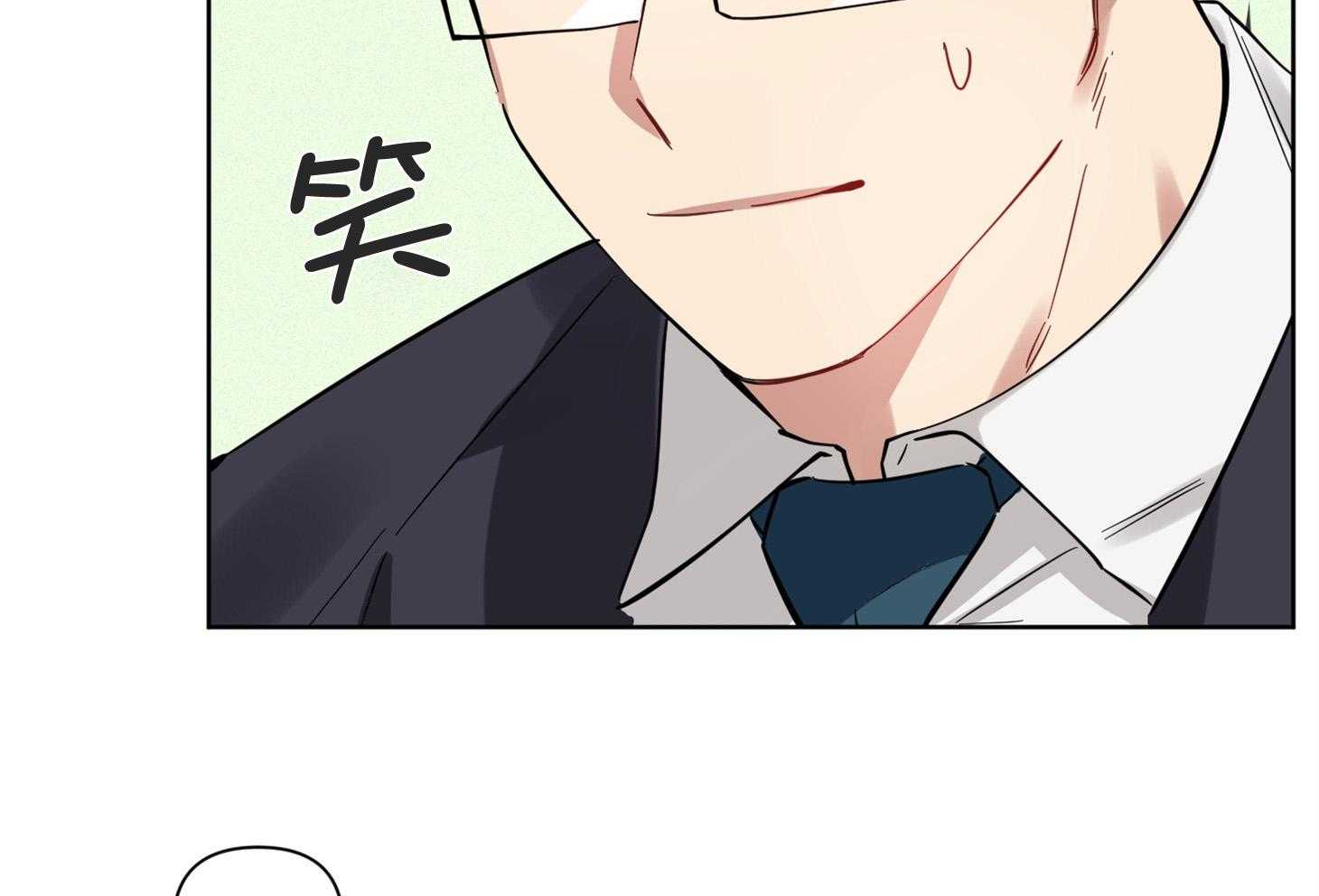 说你听见了第6话图